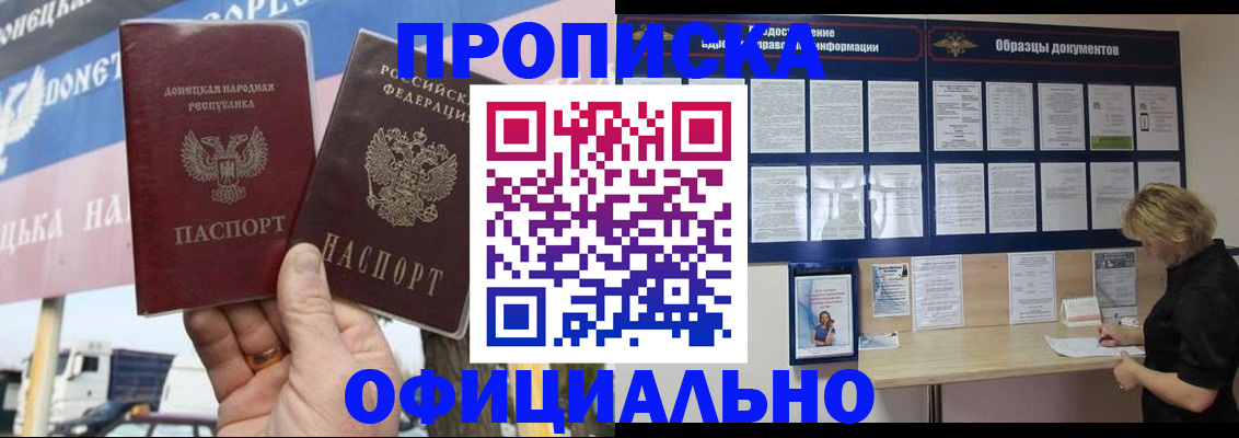 регистрация для школы в Красном Куте
